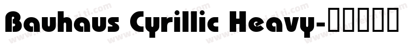 Bauhaus Cyrillic Heavy字体转换
